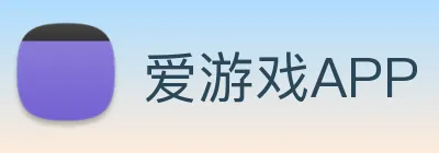 爱游戏APP Logo